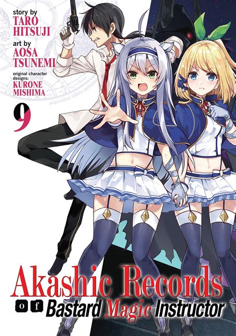 akashic records of bastard magic manga